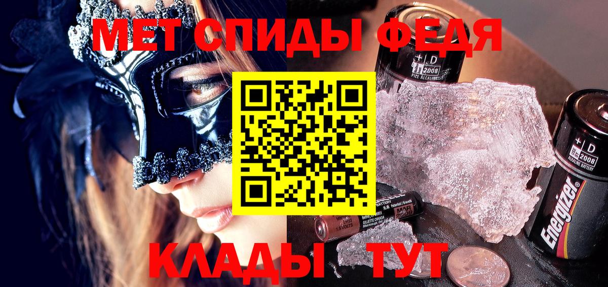 OMG вход  darknet телеграм  Амурск  Амфетамин 97%  Амфетамин  Вход с VPN 