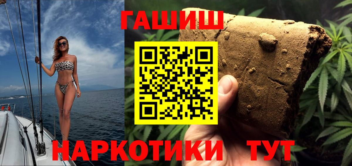 Гашиш ice o lator Амурск