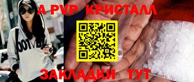мет Севастополь