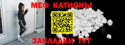 COCAINE Сланцы