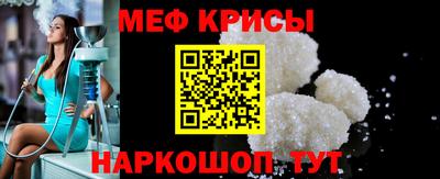 COCAINE Сланцы