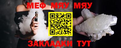 таблы Северобайкальск