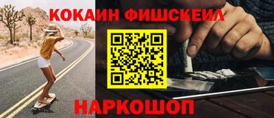 мет Севастополь