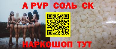 мет Севастополь