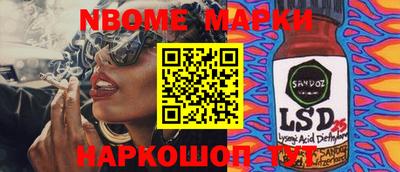 МДМА Свободный