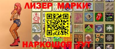 таблы Северобайкальск