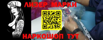 таблы Северобайкальск