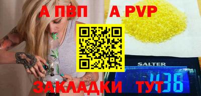 мет Севастополь