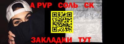 COCAINE Сланцы