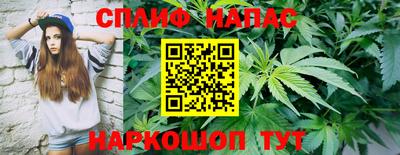 таблы Северобайкальск