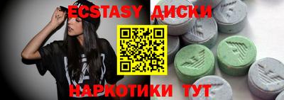 таблы Северобайкальск