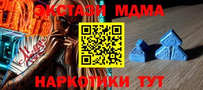таблы Северобайкальск