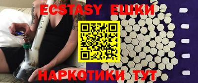 ECSTASY Славянск-на-Кубани