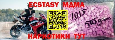 таблы Северобайкальск