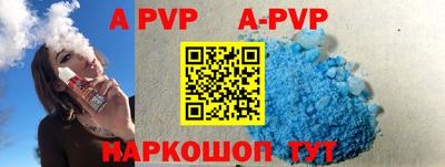 индика Славгород