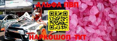 ECSTASY Славянск-на-Кубани