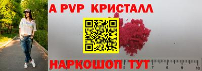 COCAINE Сланцы