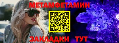 мет Севастополь