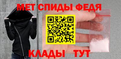 таблы Северобайкальск