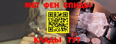 мет Севастополь