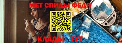 таблы Северобайкальск