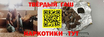 таблы Северобайкальск