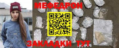 таблы Северобайкальск