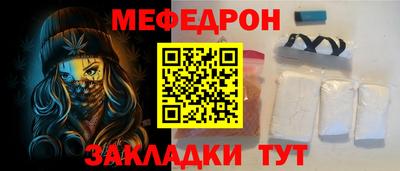 мет Севастополь
