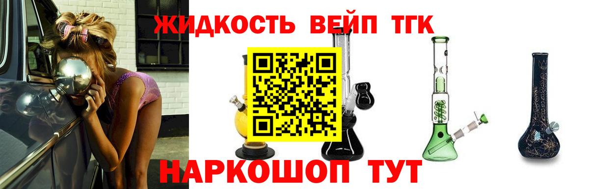 blacksprut как войти  ТГК Wax  Вход с VPN  Дистиллят ТГК THC oil  Амурск 