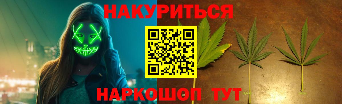 Конопля планчик  Бошки Шишки Bruce Banner  Амурск  Шишки марихуана AK-47  Вход с VPN  Бошки марихуана индика 