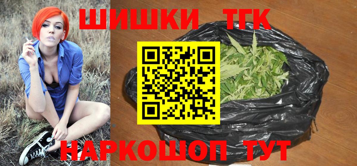 Шишки марихуана OG Kush Амурск